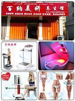 美容器材与室内健身器材加盟 创业机遇与市场前景全解析