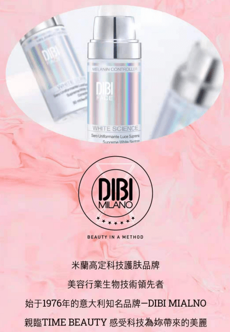 太神奇 贵阳TIME BEAUTY美容师的“奥斯卡巨星专属护肤品”官方认证究竟藏着什么秘密？