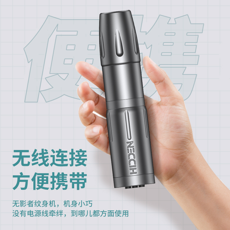 专业纹身利器 OG无影者马达机全方位评测