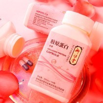 御坊堂胶原蛋白胶囊 美容市场的战略选择与批发洞察
