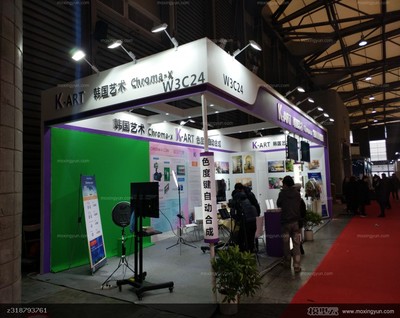 第33届中国上海国际婚纱摄影器材展览会 (119)张